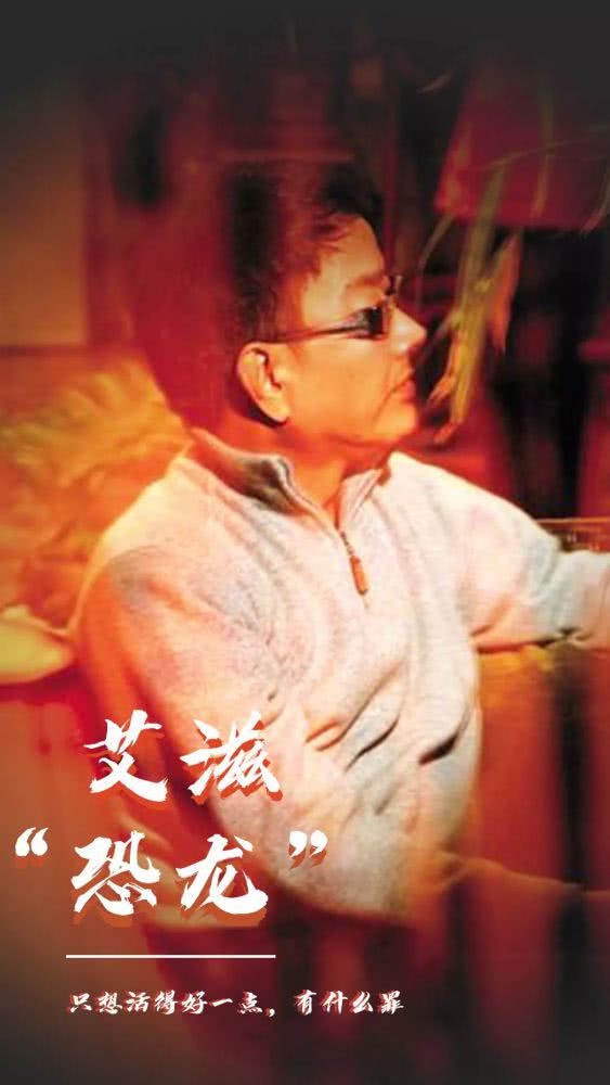 艾滋病人孟林简介,孟林感染艾滋病多久才发现的