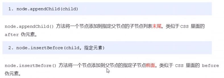 派币节点操作,操作节点是什么