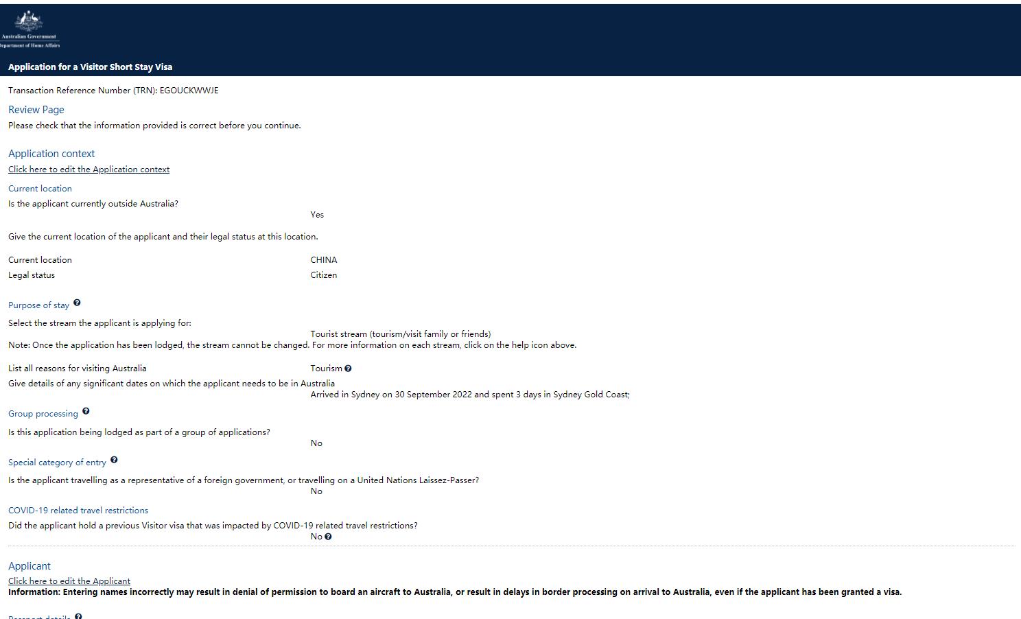 如何申请澳大利亚签证？通过率高吗？手把手教你自己DIY申请澳签