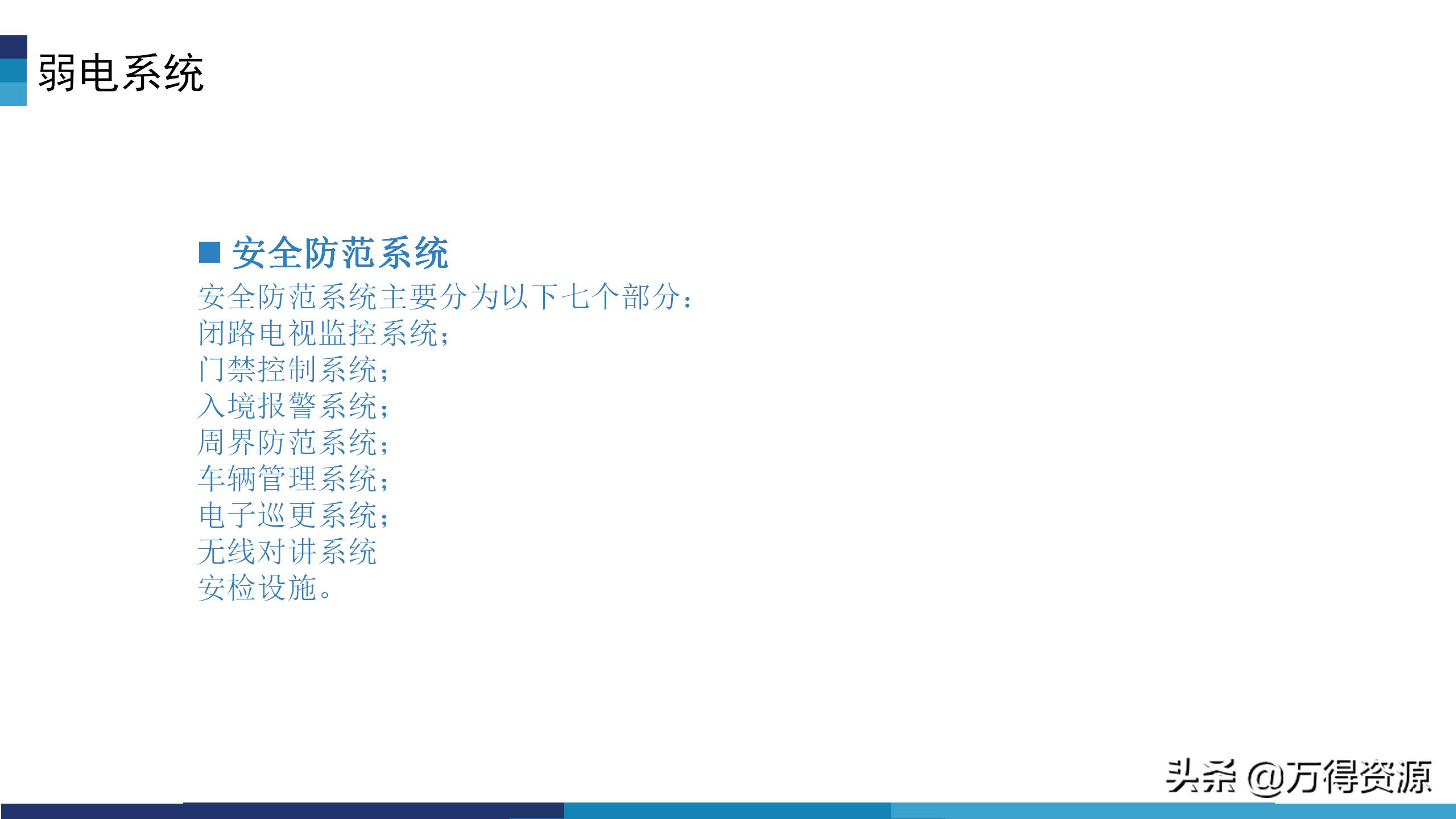 华为模块化数据中心机房解决方案,数据中心机房建设工程方案