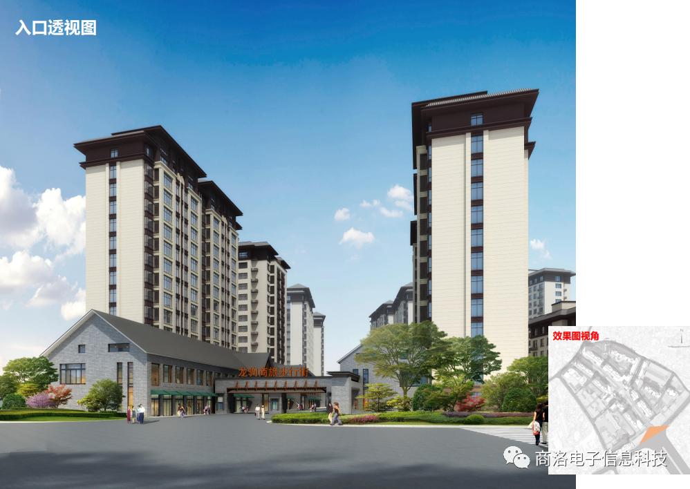 丹凤龙驹大街步行街开发,丹凤环南路规划图