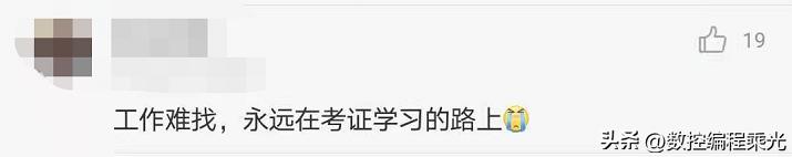 今年大学里最让人后悔的十大专业,就业前景最好的机械类专业