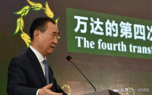王健林复辟“南柯一梦”：万达的旧王朝与新时代