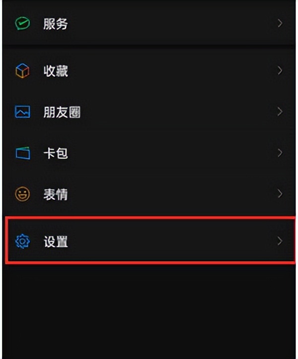 微信申请小号需要什么条件,苹果微信小号申请最新方法