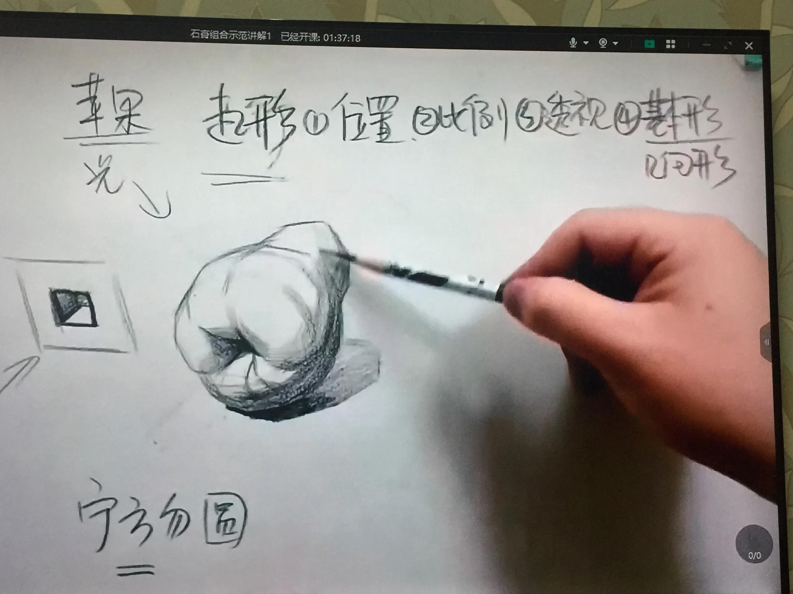 死水老师画画教程,和泉正宗绘画教程简单