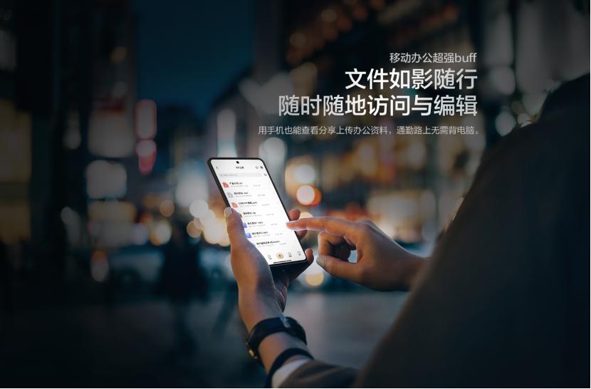 联想个人云x1云存储,办公效率提高十倍