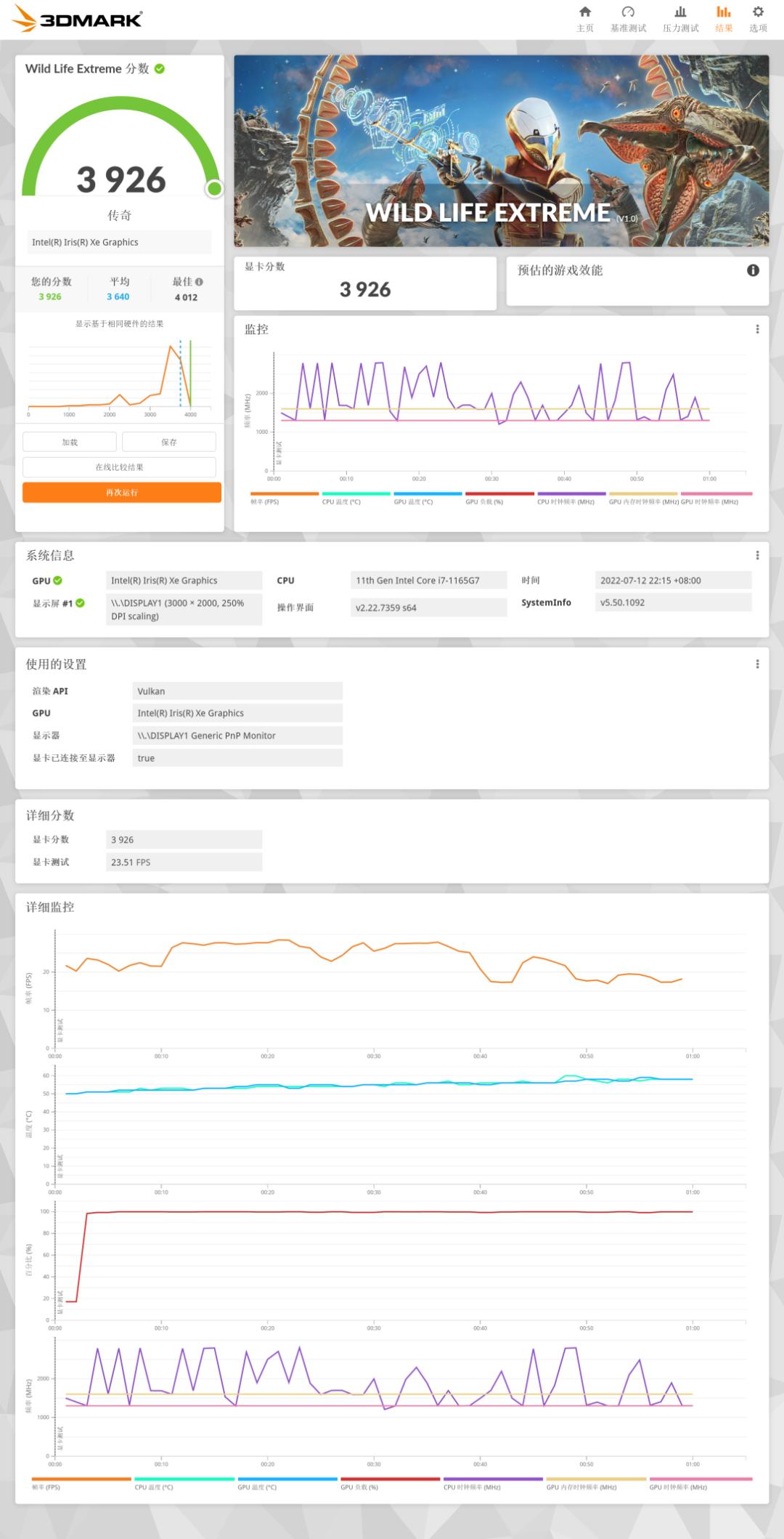 测评|一台商用笔记本电脑应该具备哪些特性?