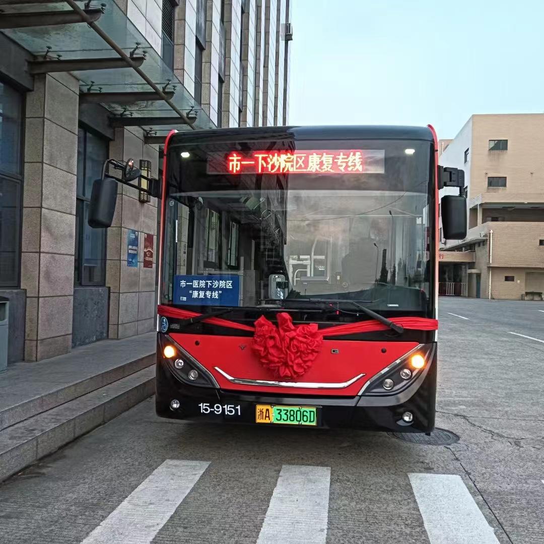 杭州市一医院康复医学科,杭州市钱塘新区公交线路