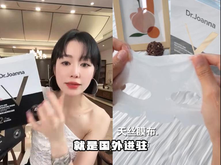 发腮但是面部有凹陷,v脸塑形提拉淡纹面膜