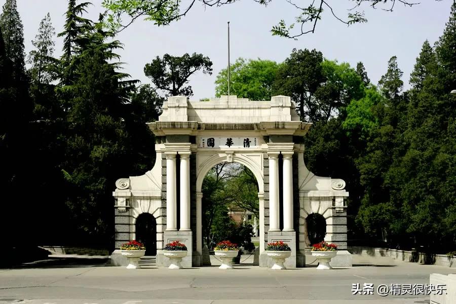 娓呭崕鍖楀ぇ琚綉鍙嬮獋,缃戝弸鎵硅瘎娓呭崕鍖楀ぇ