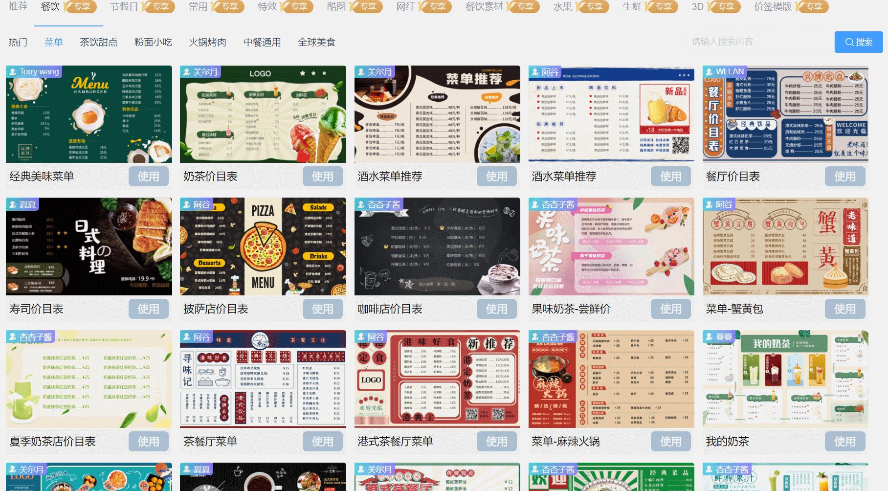 小米电视播放ppt老跳转首页,ppt怎么在电视上循环播放