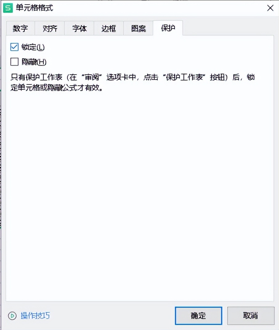 excel数据隐藏公式怎么恢复,在excel中如何用公式隐藏行