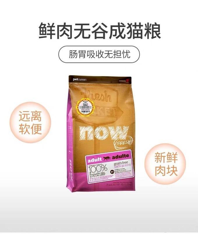 国内猫粮十大品牌排行榜,中国好猫粮推荐