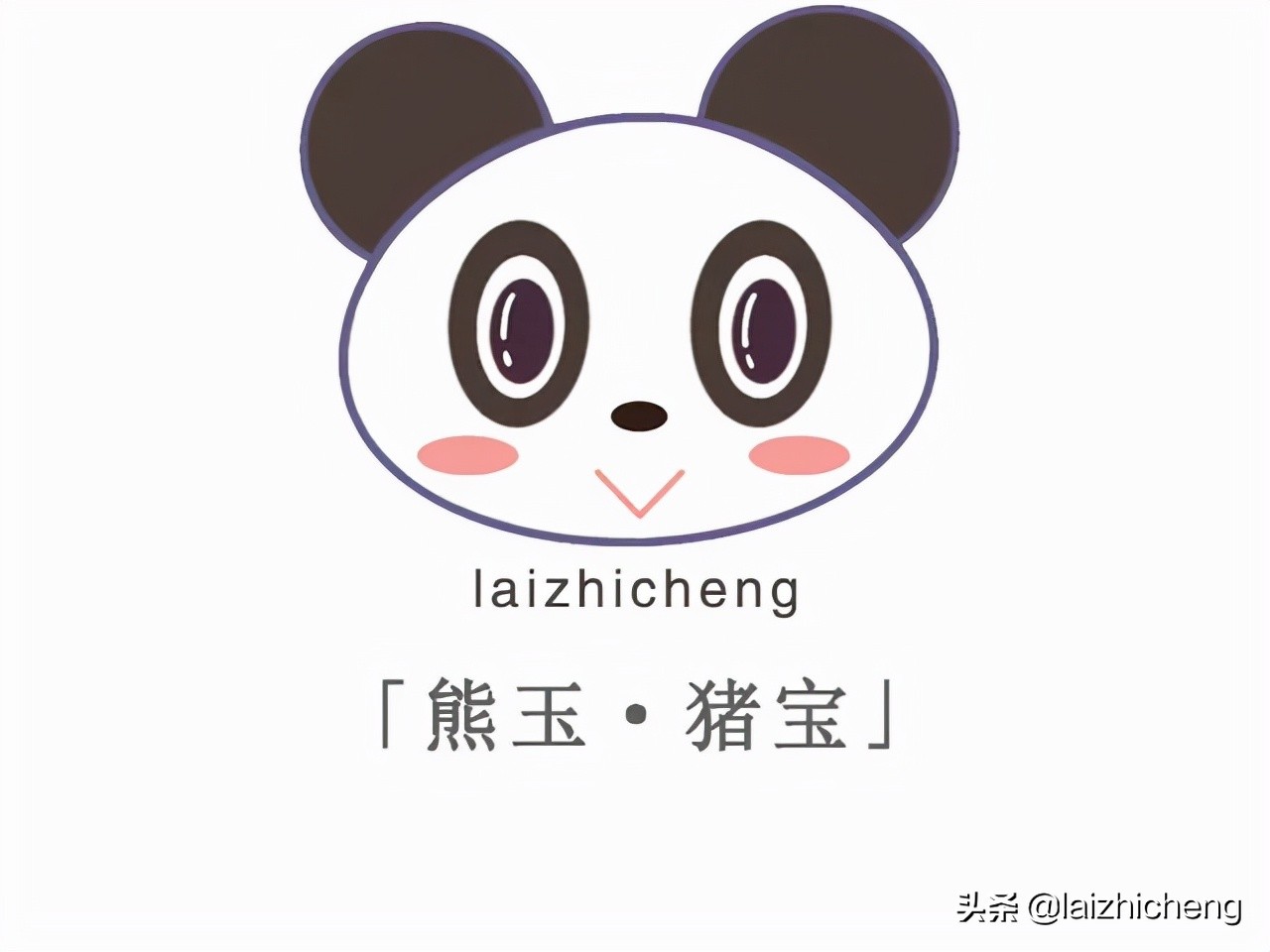 又搞笑又有套路的漫画,带有讽刺性又搞笑的漫画