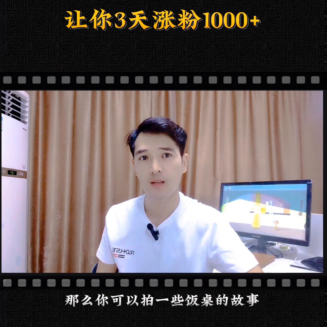 自媒体账号运营之如何找到正确起号方式？#潜江找工作