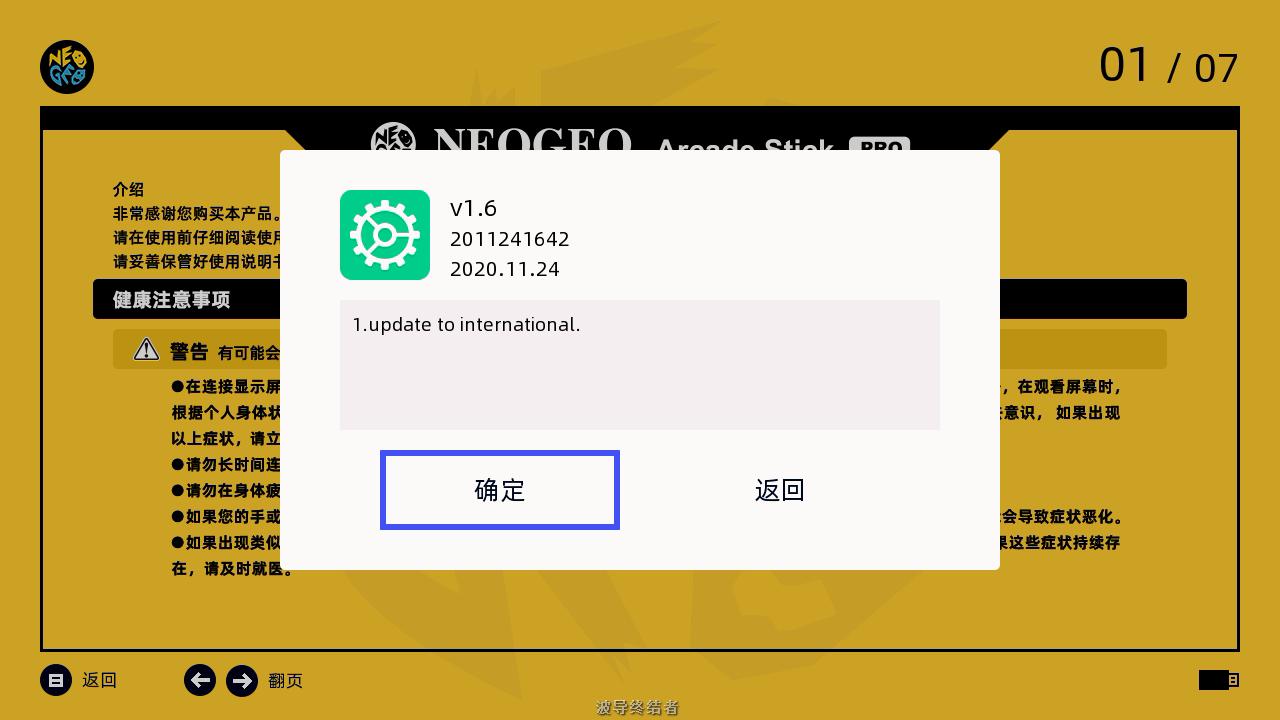 snkneogeo游戏机,snkneogeoasp支持手柄吗