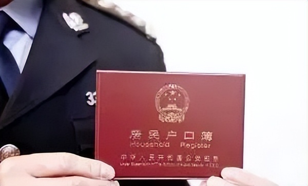 离婚孩子迁户口可以改姓吗,离婚后孩子迁户口必须改姓吗