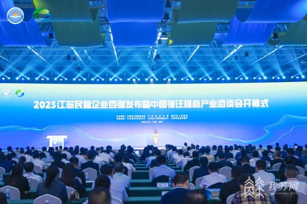 10家缆企上榜2023江苏民营企业200强！第7名太牛了！营收破千亿！