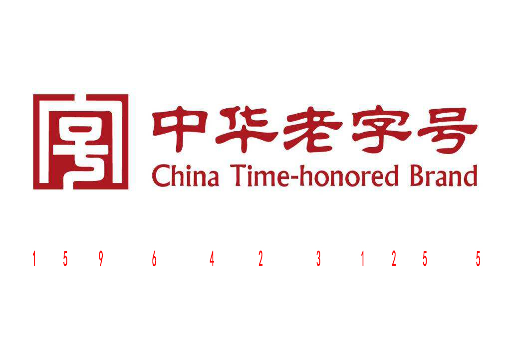 京城森隆饭庄老字号,晟艺文诚