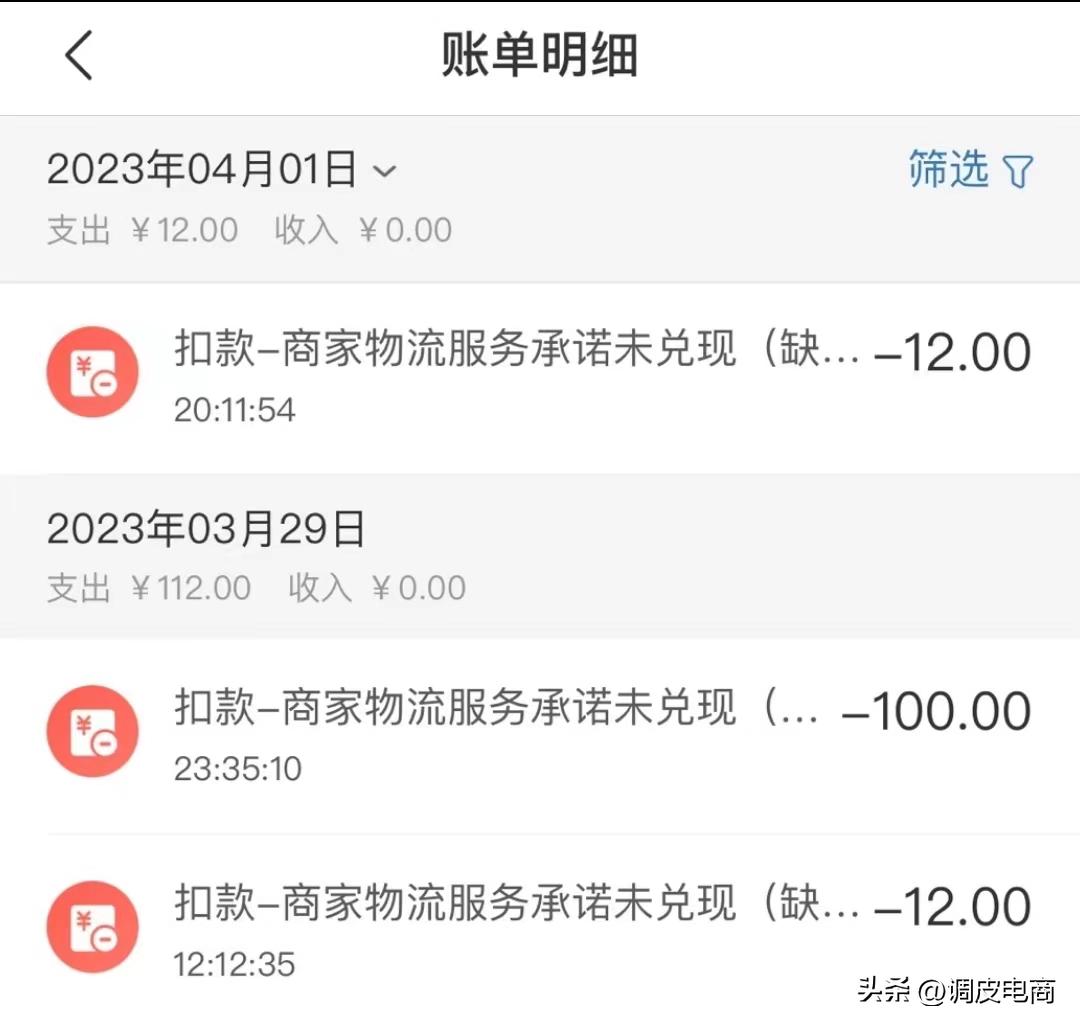 拼多多商家“炸店”的根源,拼多多商家的围剿行为