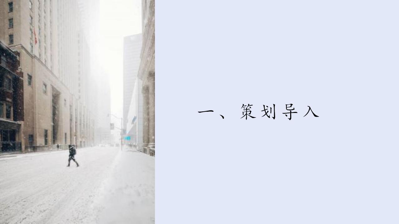 2022房地产暖场活动创意方案,地产项目端午节暖场活动策划方案