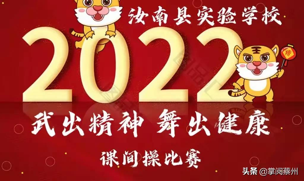 载歌载舞精彩纷呈,载歌载舞迎元宵文艺汇演展风采