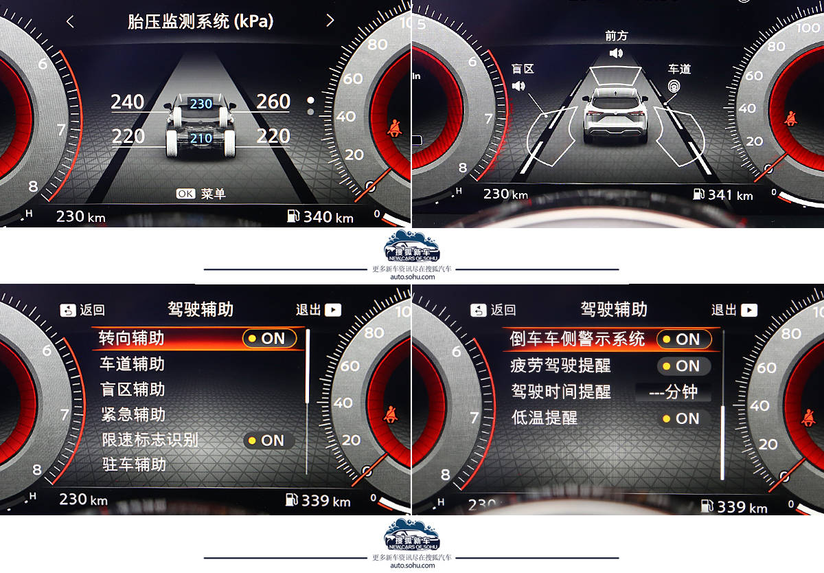 逍客2.0与奇骏2.0发动机一样吗,逍客奔驰发动机