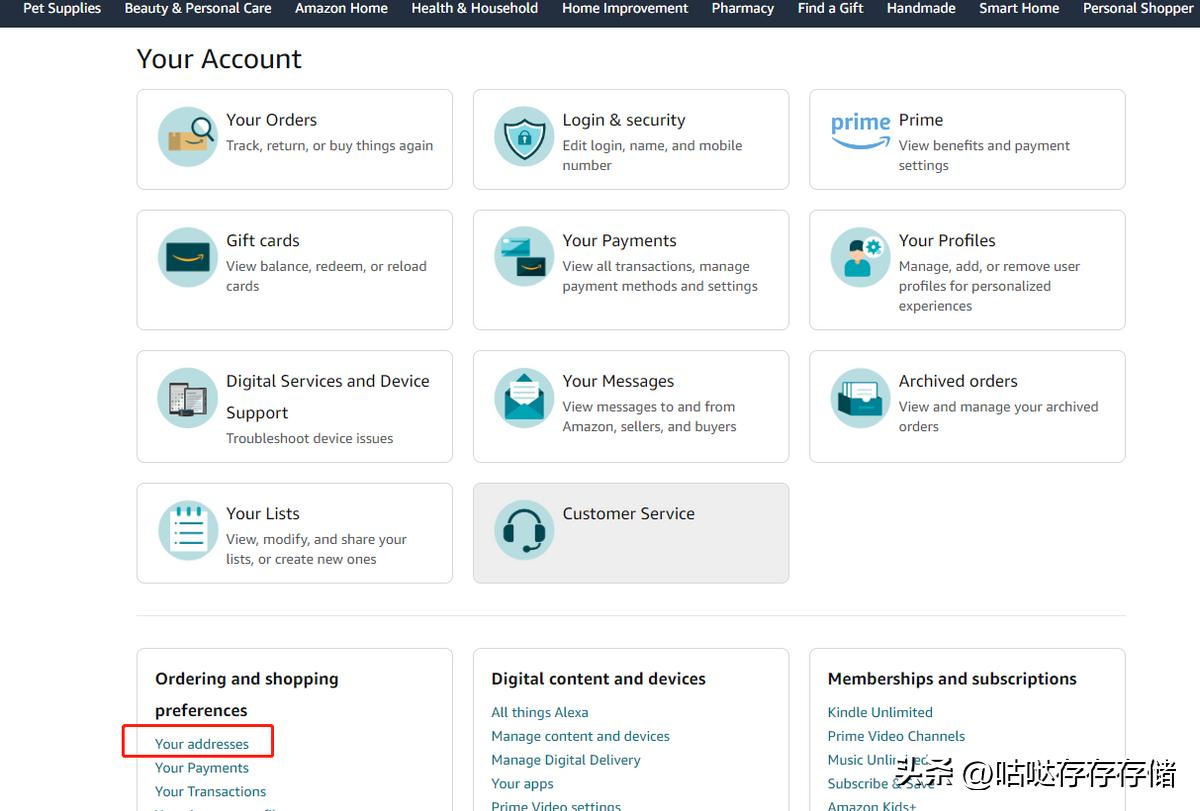 美亚海淘注册、卖方商品及转运仓选择充值、缴税、收货等详细教程