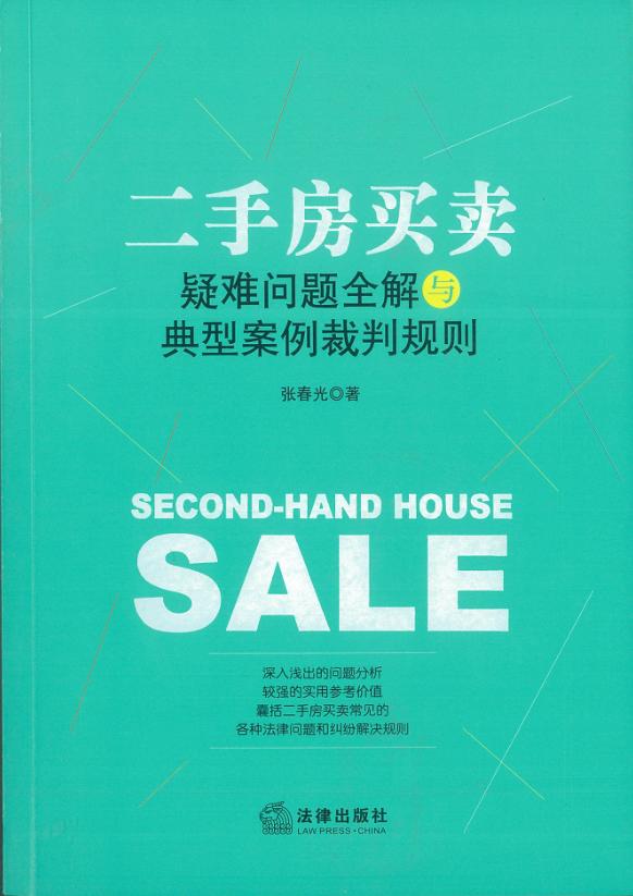 民法典生效后贷款房直接过户,民法典按揭房可以过户给儿子吗