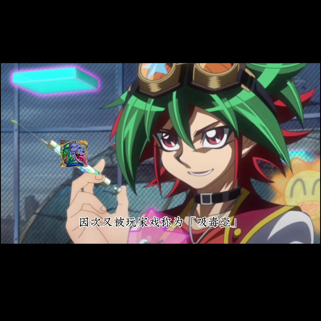 游戏王壶系列上下集,游戏王壶系列卡组