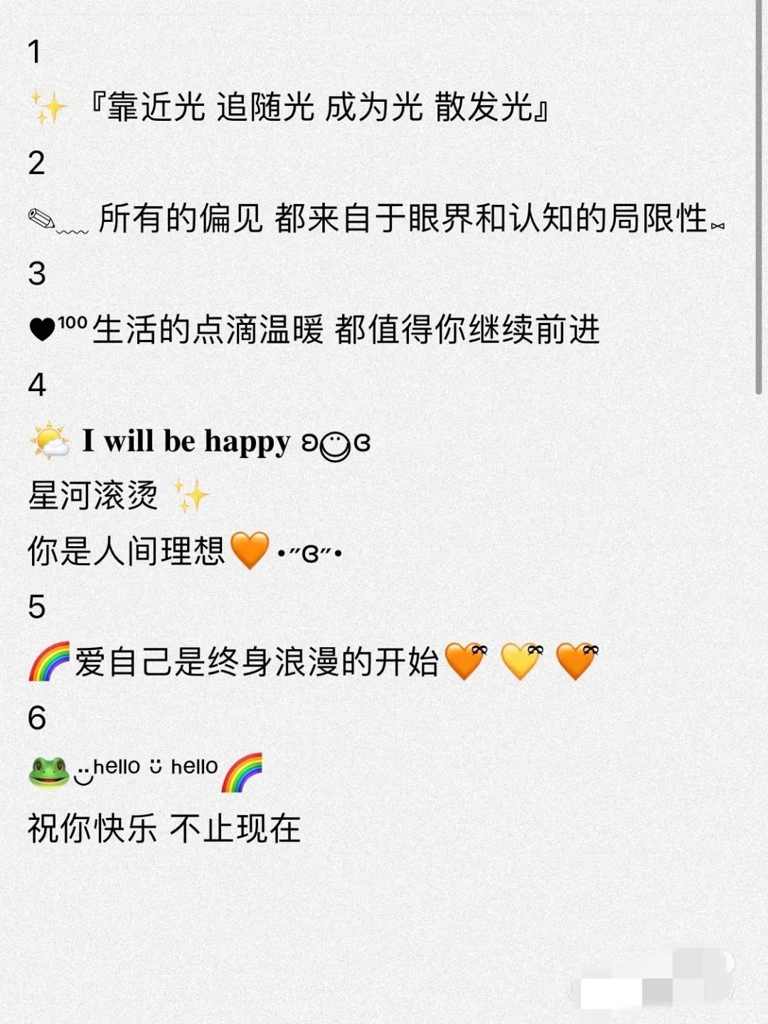 朋友圈文案高级感干净秒赞,高逼格朋友圈文案图片