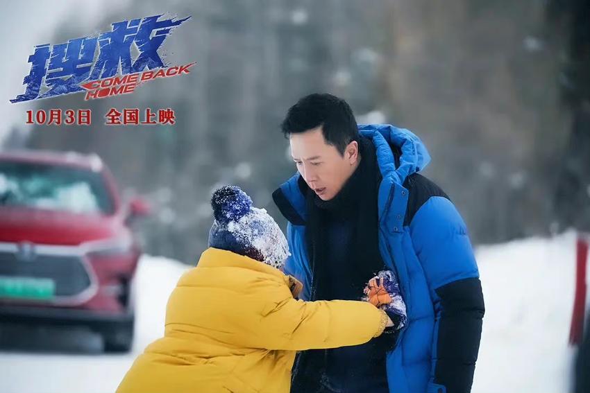 搜救甄子丹找孩子后续图,搜救甄子丹被救上来了吗