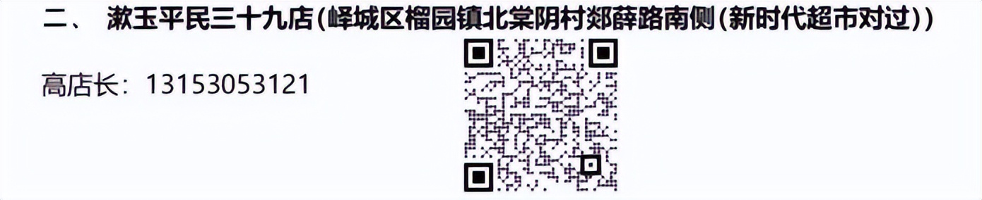 线上购买“四类药品”方式，详戳→