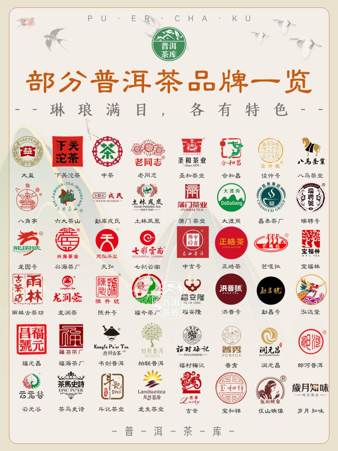 兴海班章茶王熟茶,2003年兴海班章野生乔木茶测评