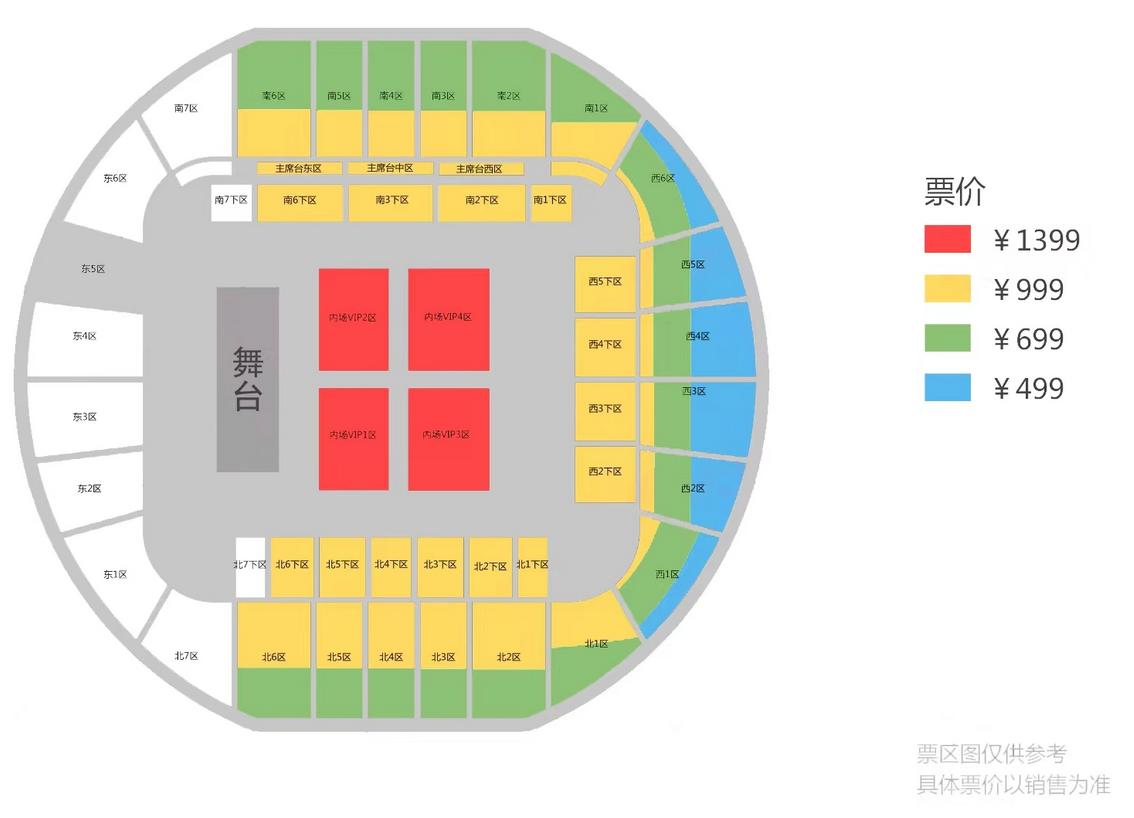 2024任贤齐演唱会时间安排,任贤齐天津演唱会是连开3场吗