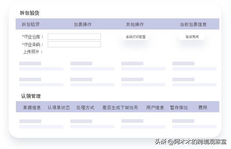比较好的海外仓,海外仓做得比较好的物流公司