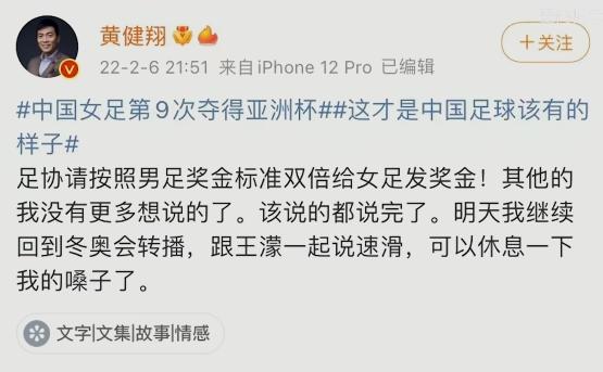 女足赢球奖金,女足夺冠奖金是多少