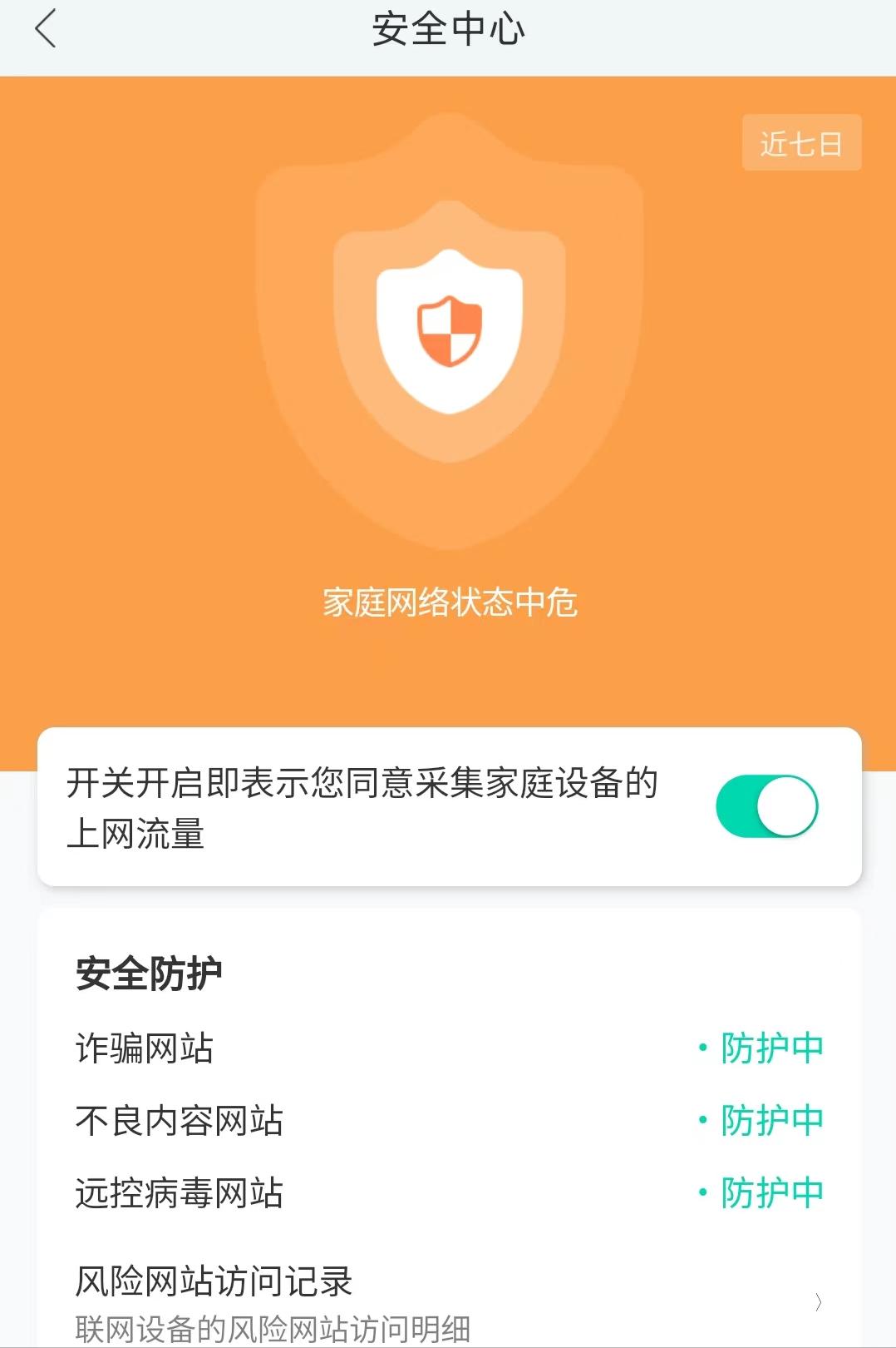 邻居蹭你家网怎么办,邻居想蹭网怎么办