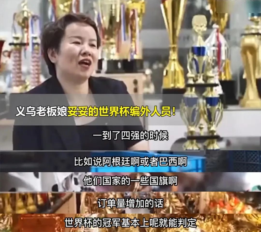 义乌人都知道的秘密,义乌人为什么那么有钱