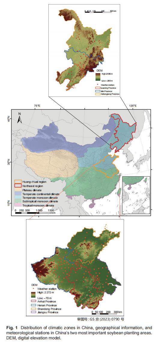 许世卫团队基于气象大数据构建堆栈集成学习模型预测中国大豆单产