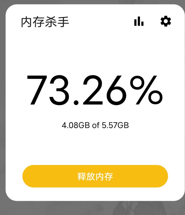 安卓手机内存清理软件哪个最好,安卓清理垃圾最强软件app