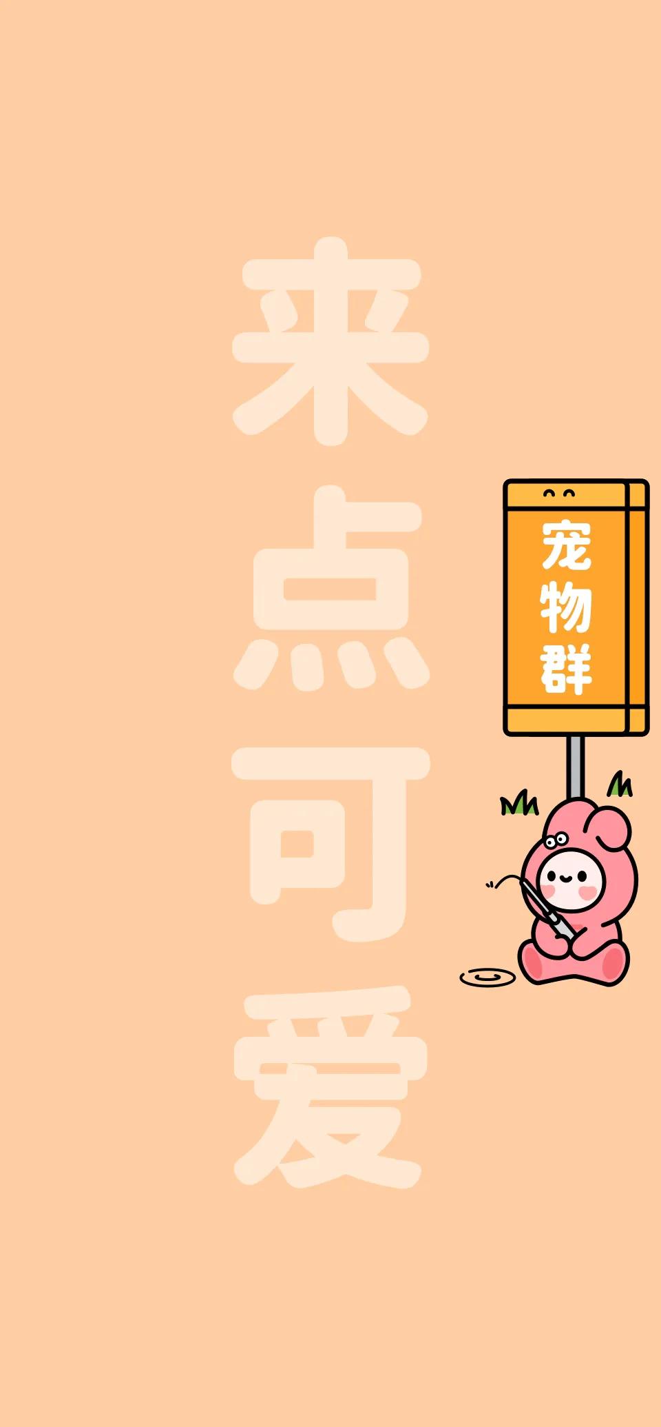 打工人聊天背景图片高级感,打工人群聊天背景图