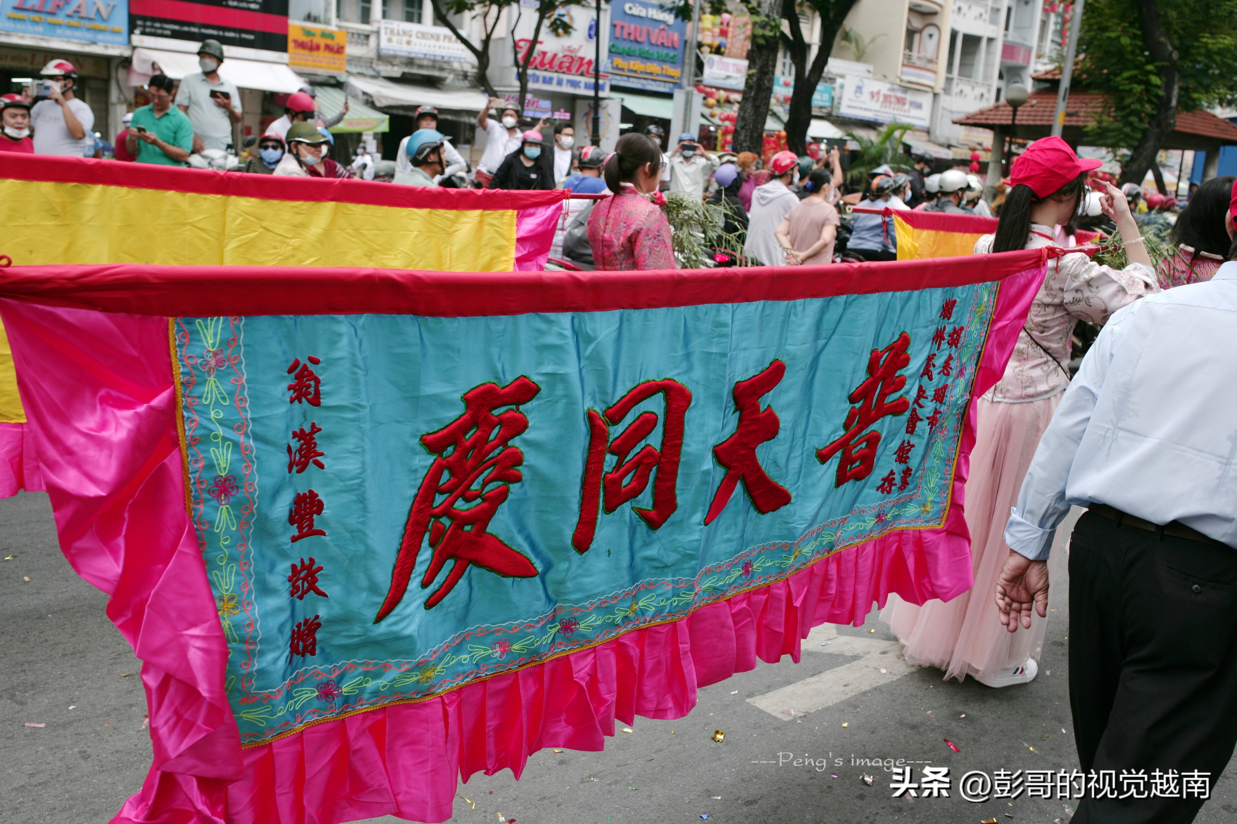 越南西貢華人的【恭請關聖帝君聖駕出遊】活動。