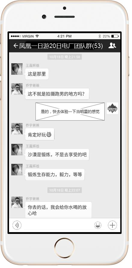 “元宇宙”APP微店系统----旅游购物再造