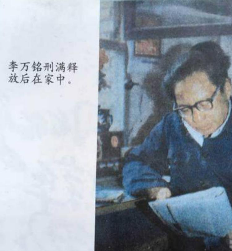 *子骗**靠造假混进中央做官，还娶到美女翻译，最后因吹牛暴露身份