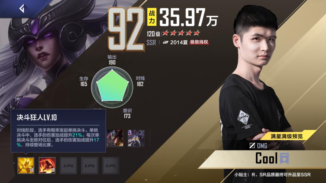 鍐犲啗scout鍑鸿,鍐犲啗scout