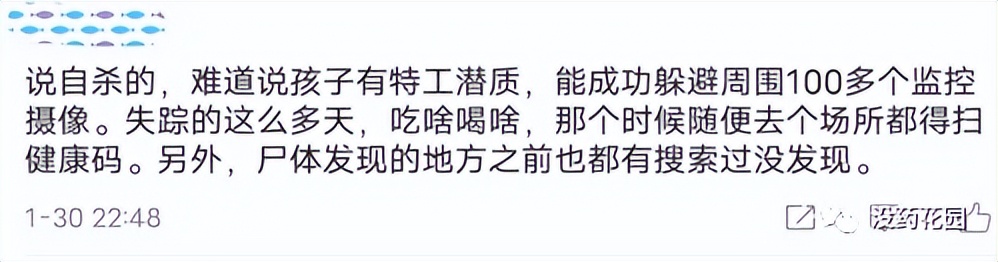 胡鑫宇事件最新通报自缢死亡,胡鑫宇死亡案真相