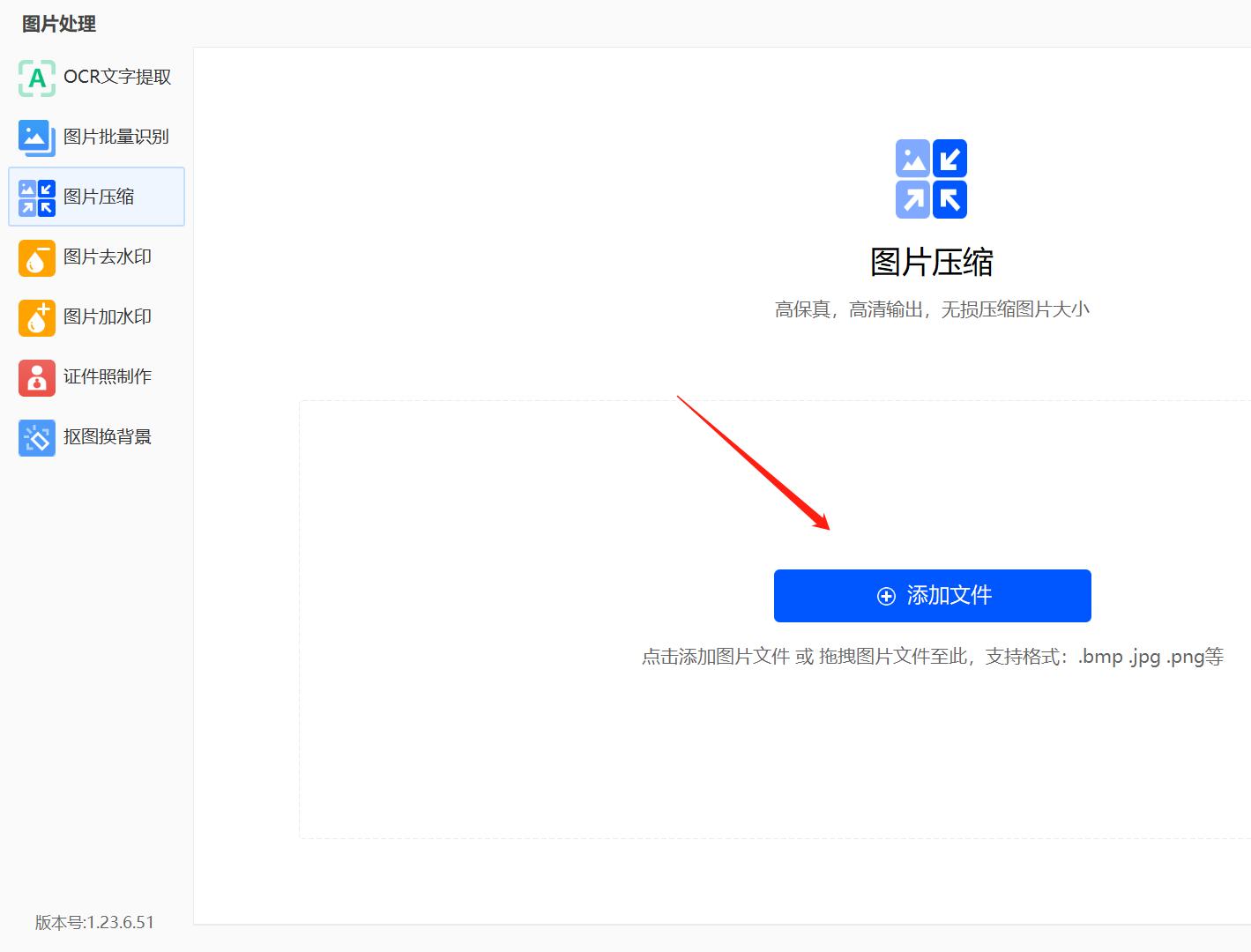 如何将图片放大保持原状,手机图片放大模糊怎么变清晰