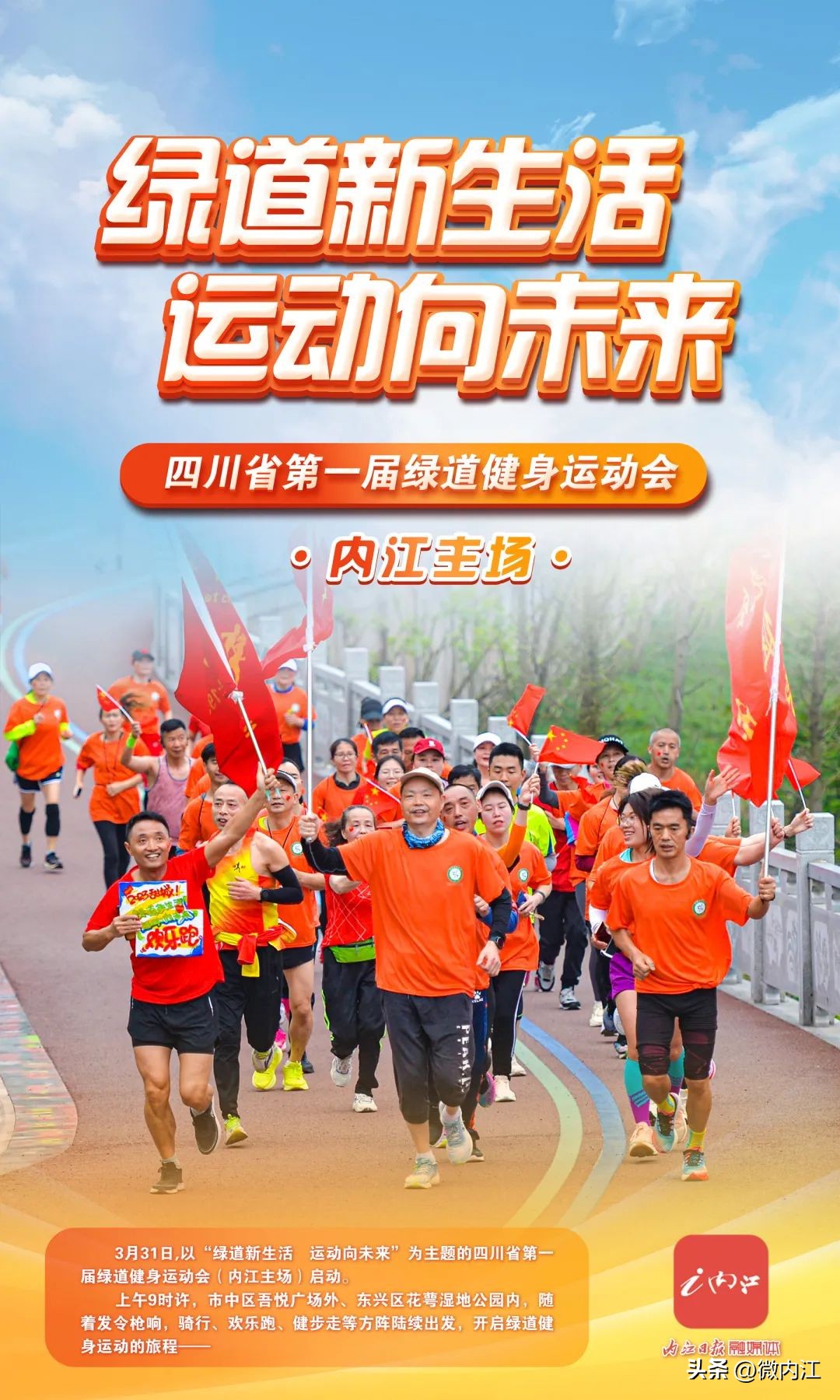 主场2022,主场1:5