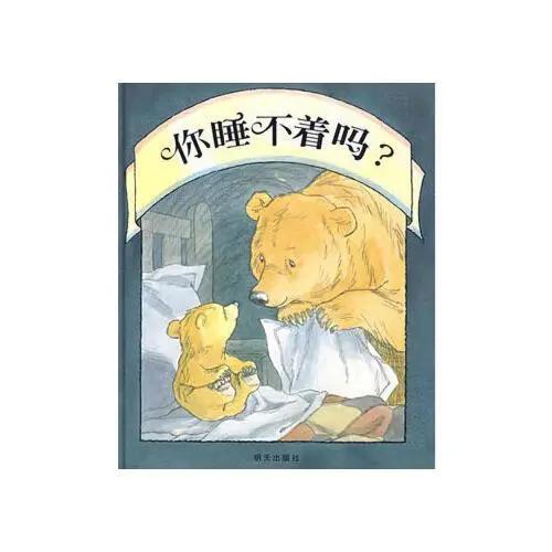 宝宝不睡觉怎么办新生儿,宝宝不睡觉怎么办最快的方法